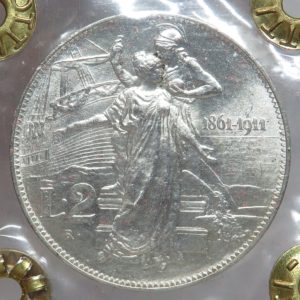 Vittorio Emanuele III - 2 Lire 1911 "Cinquantenario" qFDC/FDC